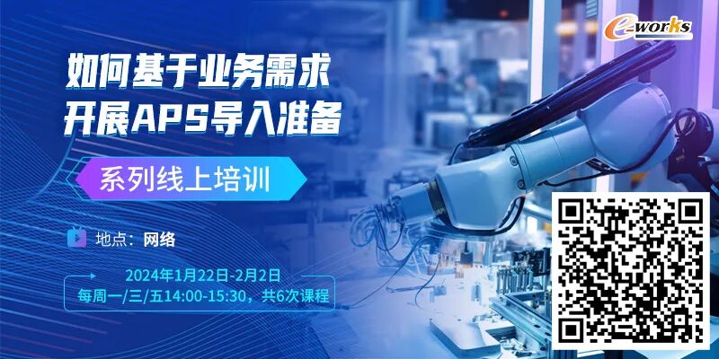 AI大模型工业应用现状、模式与展望