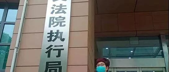 关于“我不接受宜兴法院执行局虚假道歉”的声明
