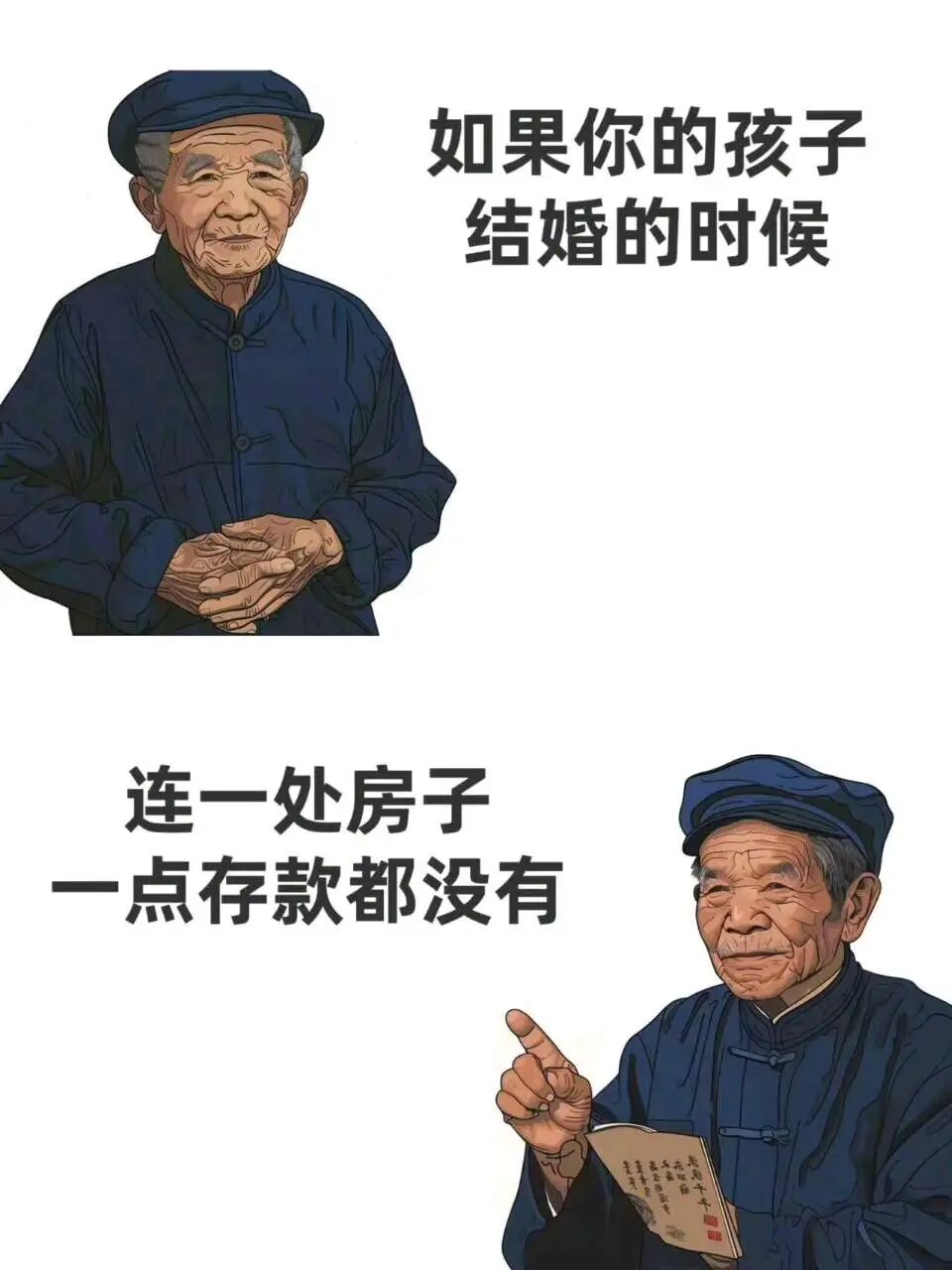 致富路上的经典句子搞笑短句(致富路上的经典句子搞笑短句图片)