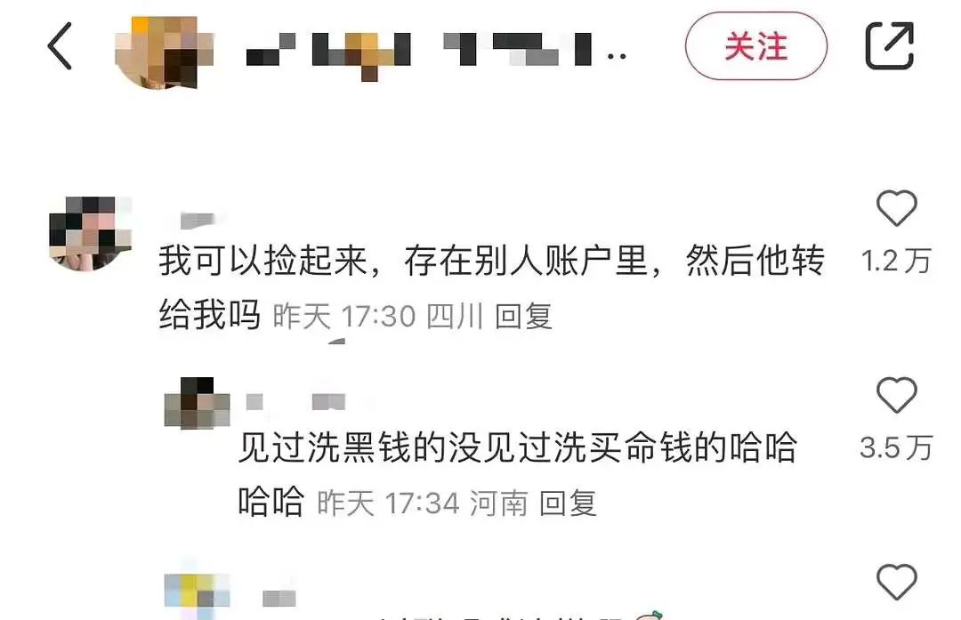 致富道路搞笑段子(致富之路搞笑句子)