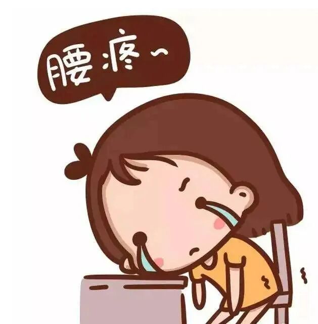 拍胃肠机怎么收费【医学影像科普】腰疼想拍片检查，您拍对了吗？_https://www.jmylbn.com_新闻资讯_第3张