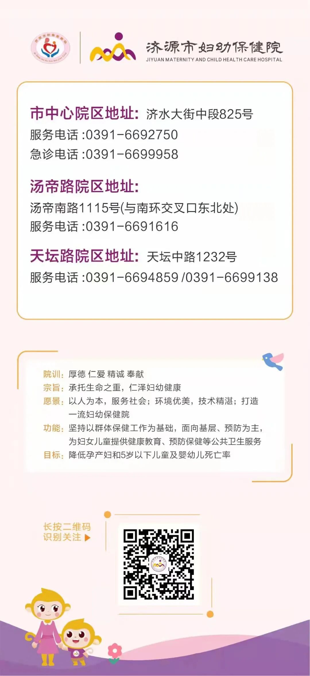 细胞制片夹怎么用知否知否，宫颈癌筛查有它相守    知否知否，预防“红颜杀手”_https://www.jmylbn.com_新闻资讯_第11张