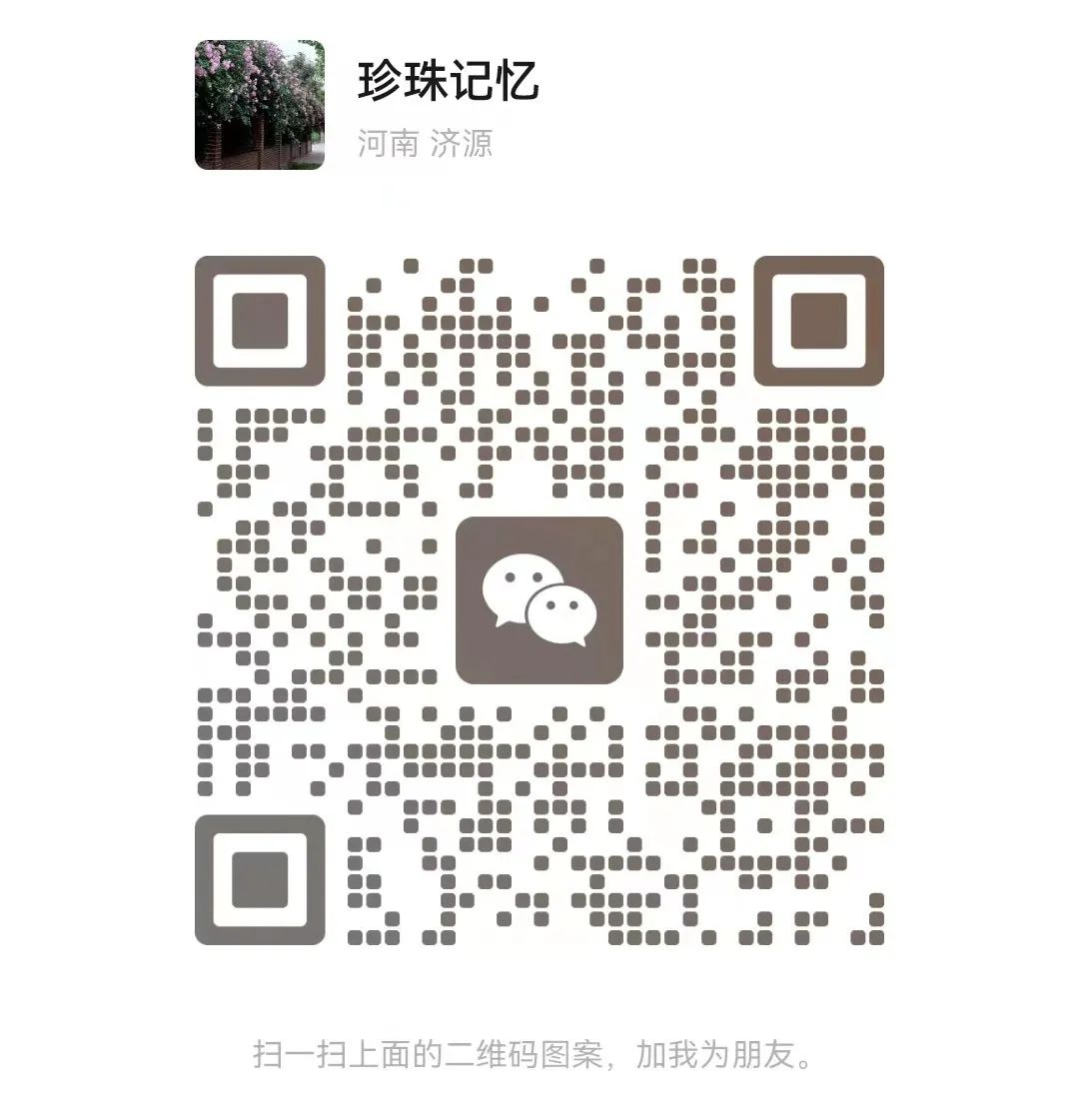 【药浴、推拿】助力宝宝健康成长!济源市妇幼保健院婴幼儿洗浴(健康管理)中心期待您的到来~ 【药浴、推拿】助力宝宝健康成长!济源市妇幼保健院婴幼儿洗浴(健康管理)中心期待您的到来~
