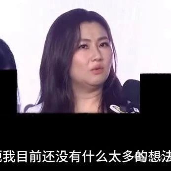 Selina近状曝光,现“幸福肥”双下巴明显,谈黄姓艺人面露难色