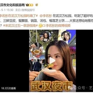 李若彤颜值崩塌认不出?曾公开抑郁症发病举动,成名后被富商霸占十年太悲惨