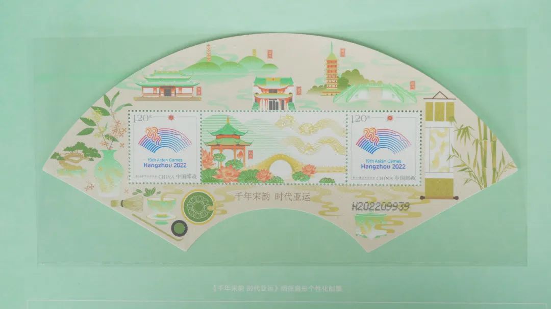 本套邮票在杭州亚运会开幕倒计时一周年之际发行,表现主协办城市具有
