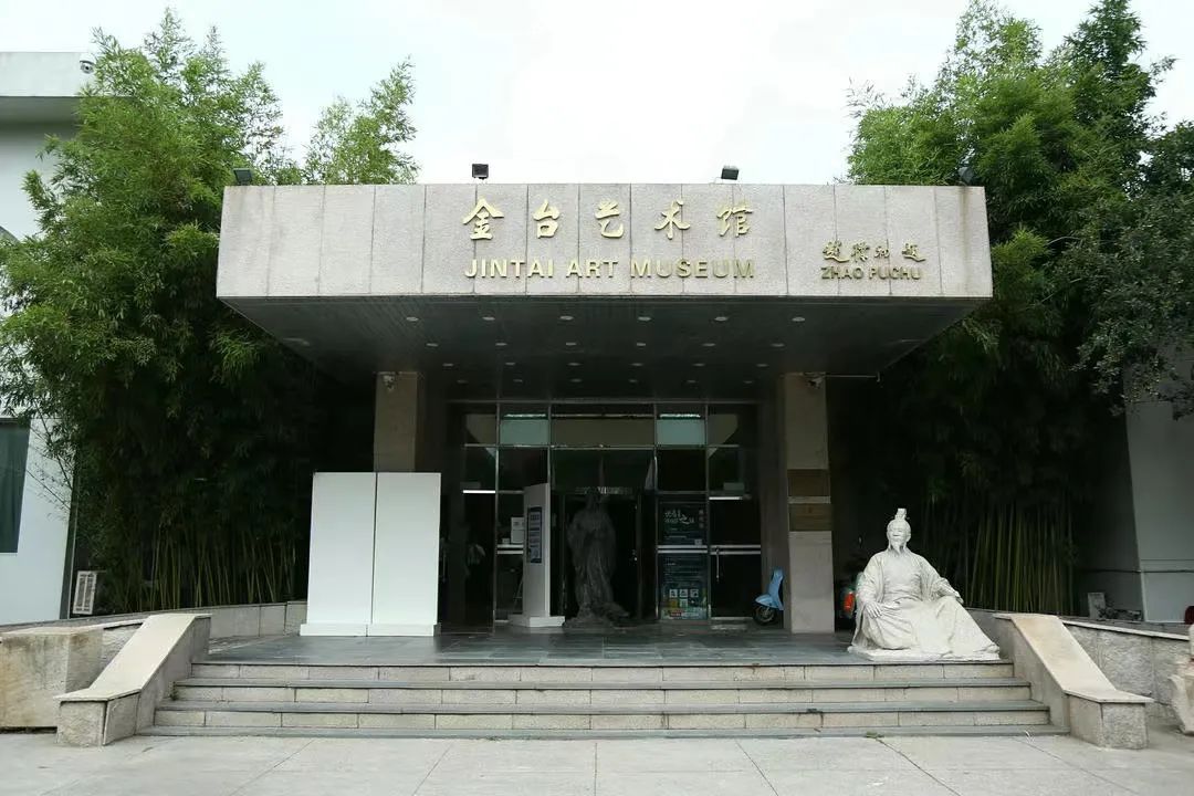 2022年7月22日下午,金台国际友谊主题邮局在位于朝阳公园的金台艺术馆