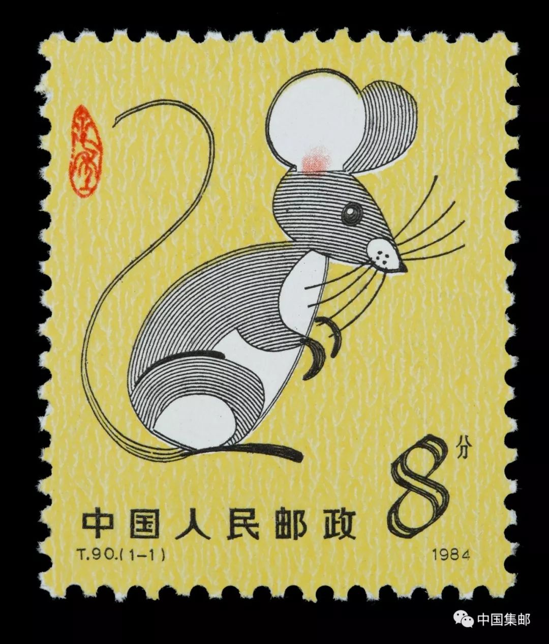 为什么老鼠会排生肖第一 子 鼠的含义是什么 上海市集邮总公司 微信公众号文章阅读 Wemp