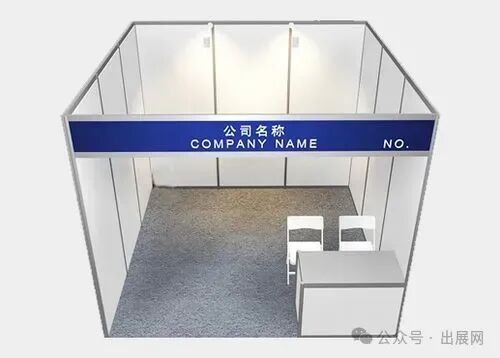 【展会】快速发布模板