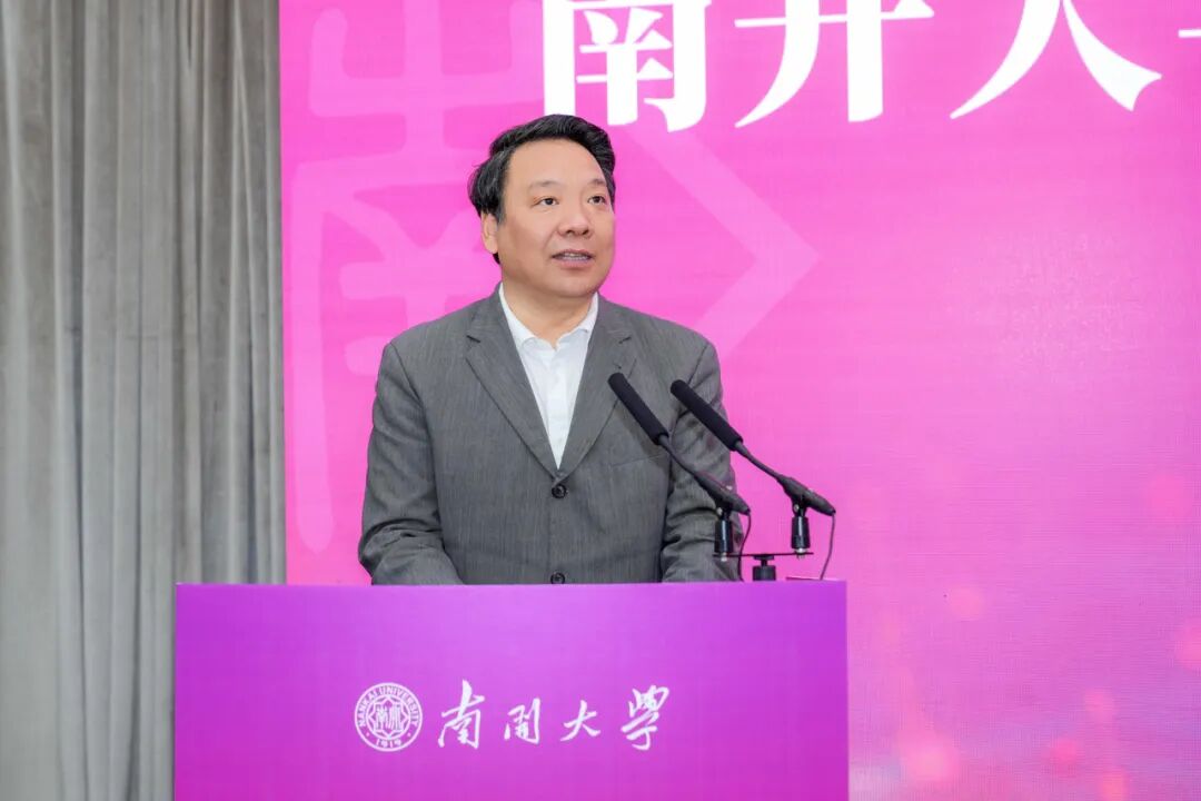 南开大学,牵手华为