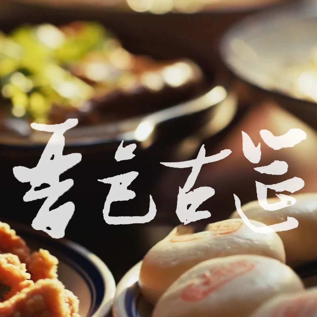 广州市福建晋江商会