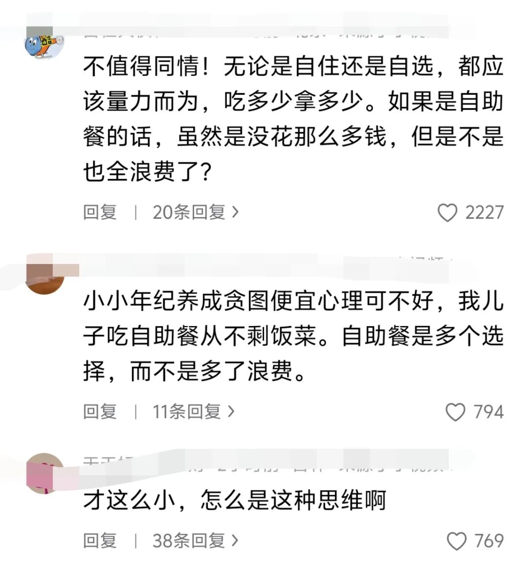 男生错把自选餐看成自助餐