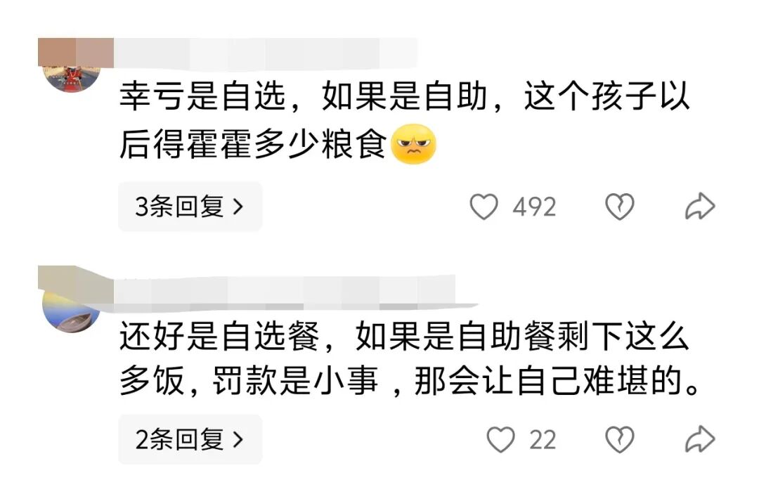 男生错把自选餐看成自助餐