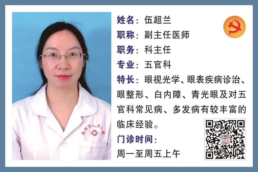 耳朵内窥镜什么样耳内镜—探索耳朵中的“秘密”_https://www.jmylbn.com_新闻资讯_第5张