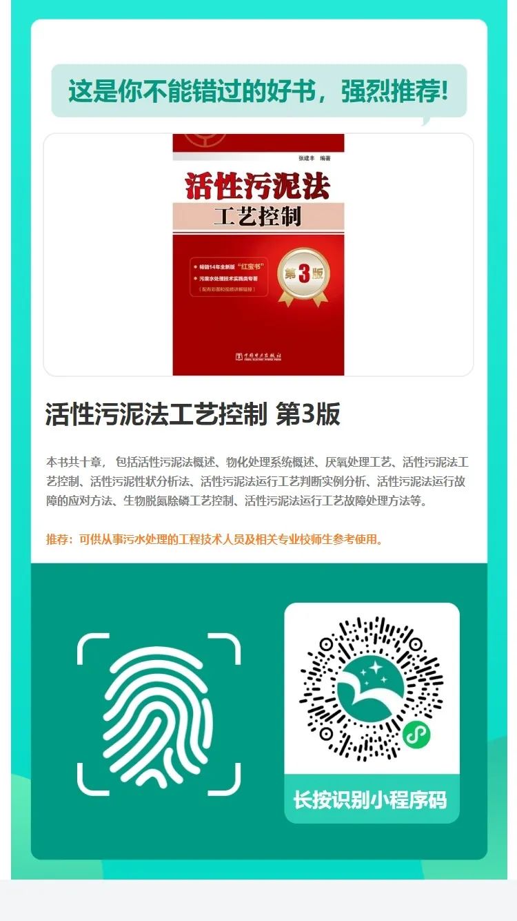 640_wx_fmt_jpeg_from_appmsg 1