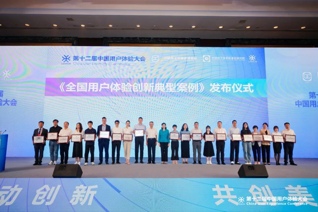 北京津發科技入選2024年