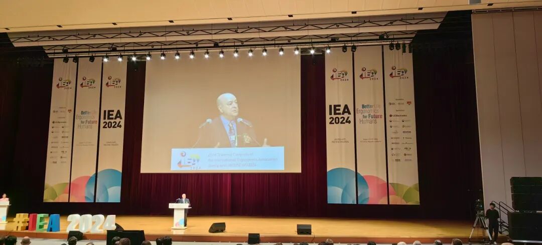 國際獎頒獎儀式 |IEA/Kingfar Award人因與工效學研究獎