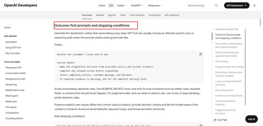 OpenAI 发布 GPT-5.6 Sol 提示词指南：别再把 Prompt 写成规则说明书了
