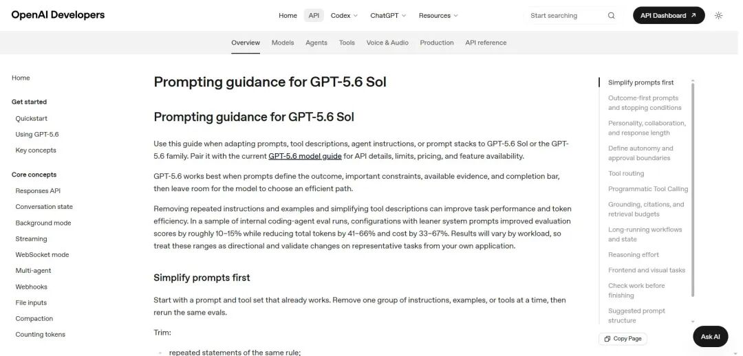 OpenAI 发布 GPT-5.6 Sol 提示词指南：别再把 Prompt 写成规则说明书了