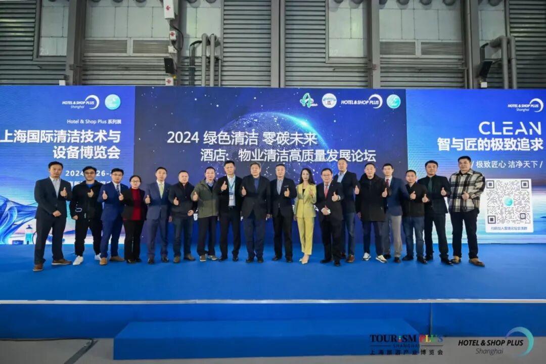 2025上海清洁机器人展-上海清洁环卫车展-亚洲清洁设备展