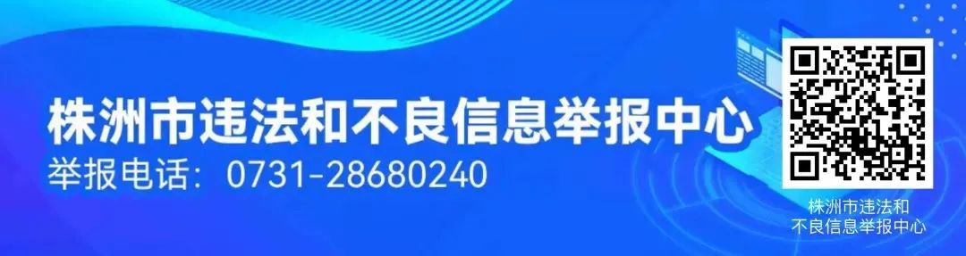 2024年05月15日 湘西天气