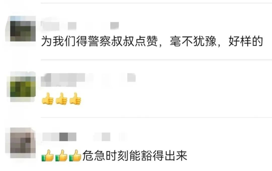 辅警徐锡祥跳水救助老人,获得网友点赞