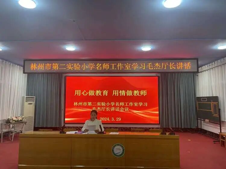 刘校长提出学习后要求:1.