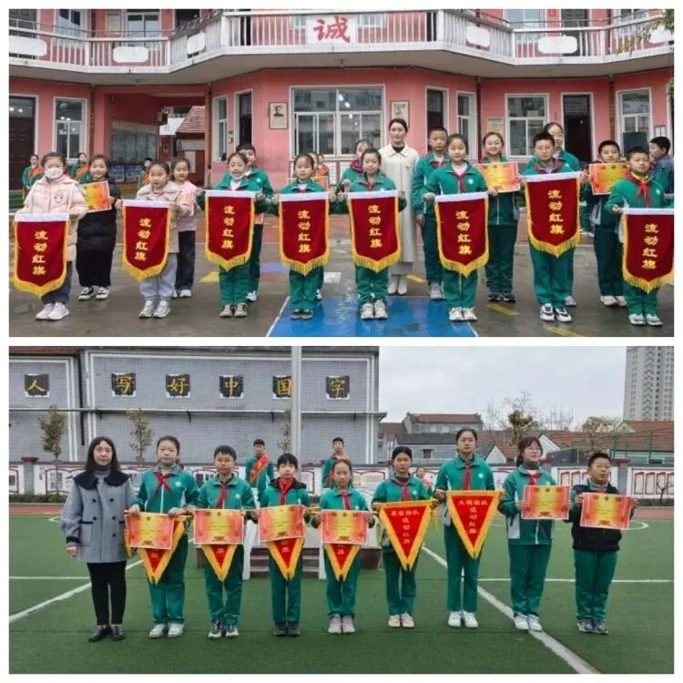 多彩二小林州市第二实验小学教育集团南校教育足迹2024329第8期