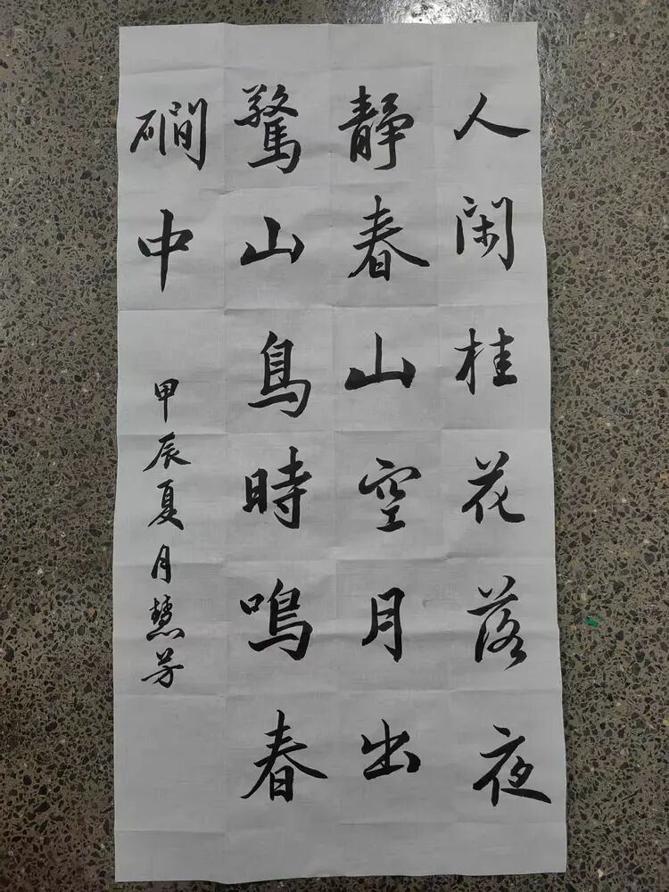 妙笔凝书香 墨韵洒杏 二实小教育集团南校教师软笔书写测评活动