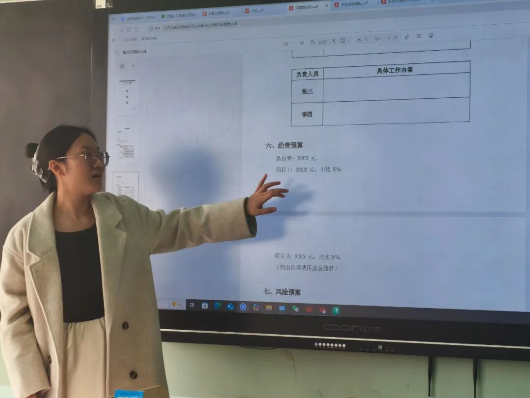 工程技术系学生会全员培训活动圆满落幕