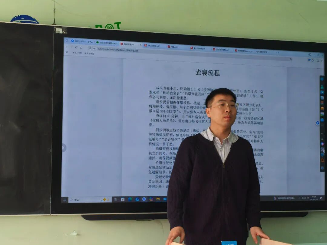 工程技术系学生会全员培训活动圆满落幕