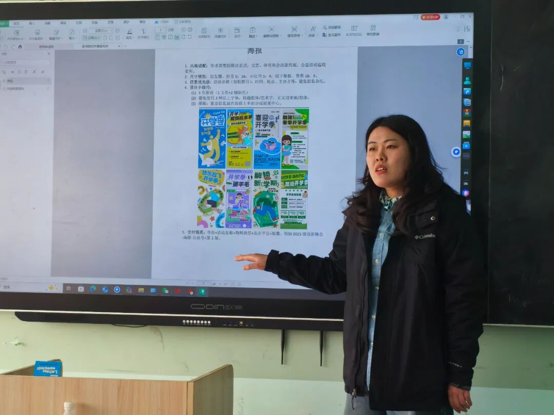 工程技术系学生会全员培训活动圆满落幕