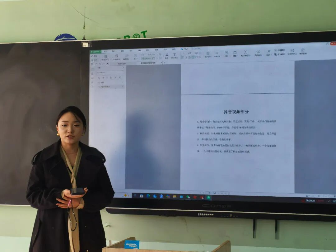 工程技术系学生会全员培训活动圆满落幕