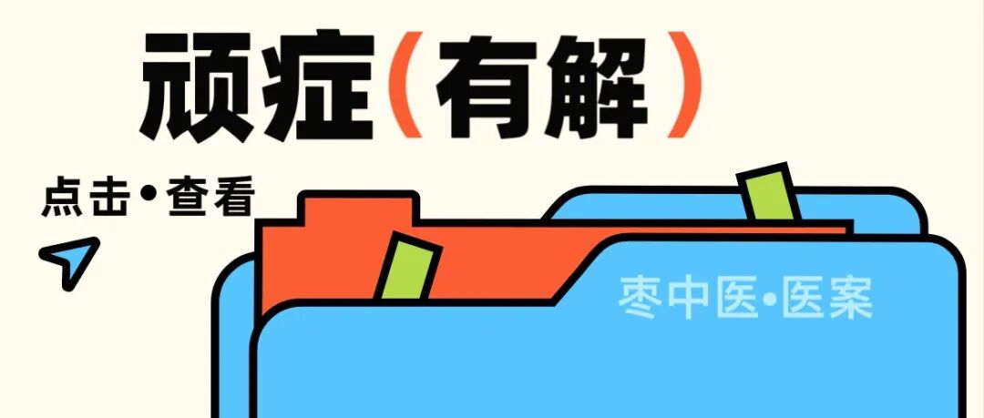 隔物灸有什么作用【顽症有解】规范诊疗+中西医结合，为小细胞肺癌患者点亮希望之光_https://www.jmylbn.com_新闻资讯_第2张