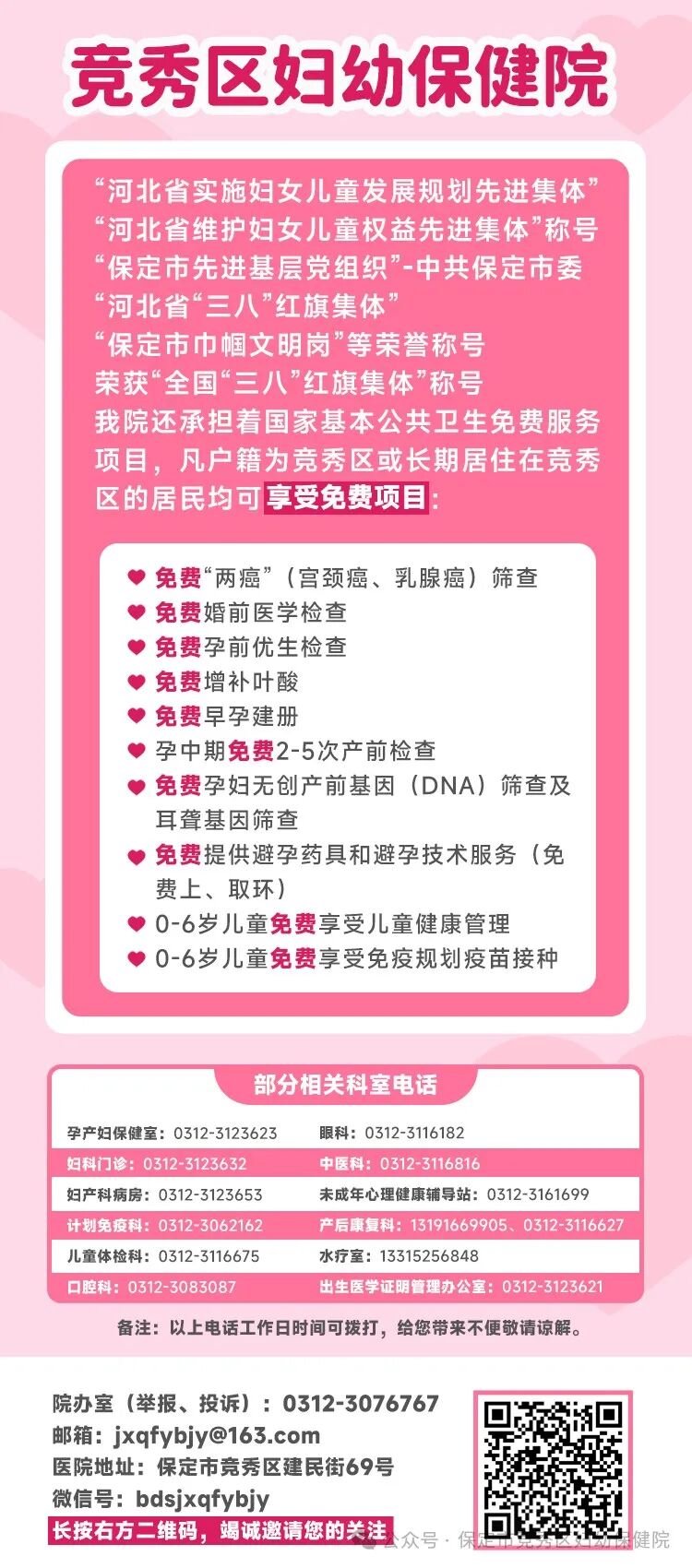 什么叫低温等离子消毒【科普知识】过氧化氢低温等离子体灭菌器在临床的使用_https://www.jmylbn.com_新闻资讯_第8张