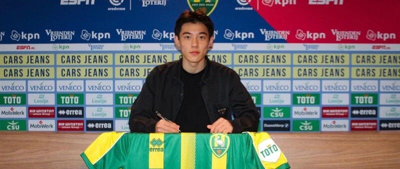 出圈爆红的李嗣镕，是怎么在海牙拿到职业合同的？