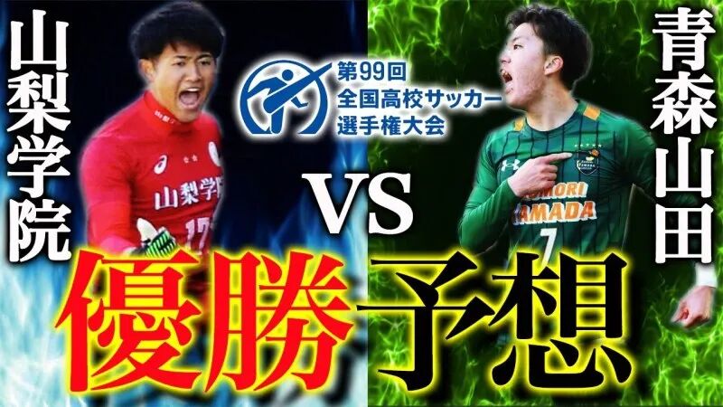 11年前历史重演 高中联赛竟戏剧至此 Hga030登录app新版下载 Hga030登录app正版下载 Hga030登录app下载