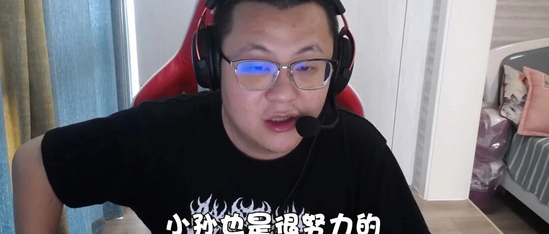 马上欧冠决赛了，小孙说说为什么看好拜仁