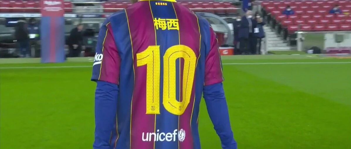 修改队徽、队名，印制赞助……球员如何成为人形广告牌？