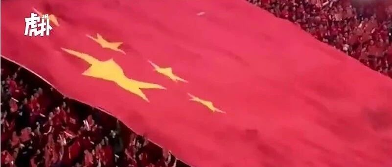 中 国 足 球 守 望 者 图 鉴