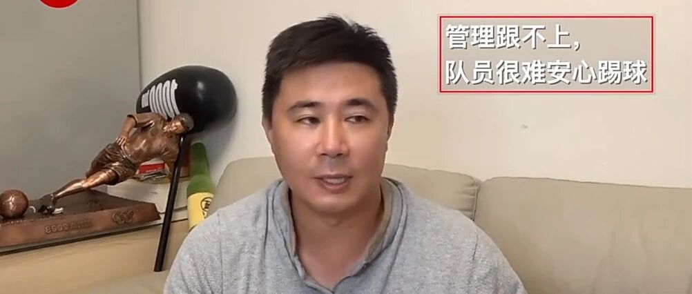 董方卓3分钟解读梅西离队，巴萨4大管理疏忽酿成大祸！