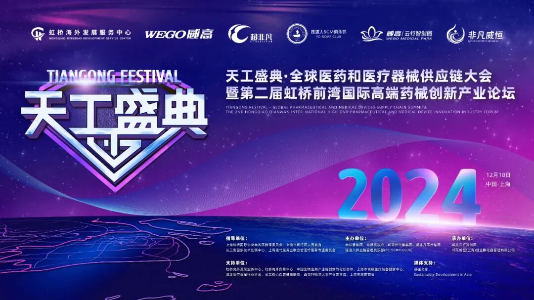 王卫与供应链管理的创新_供应链创新升级_供应链创新示范