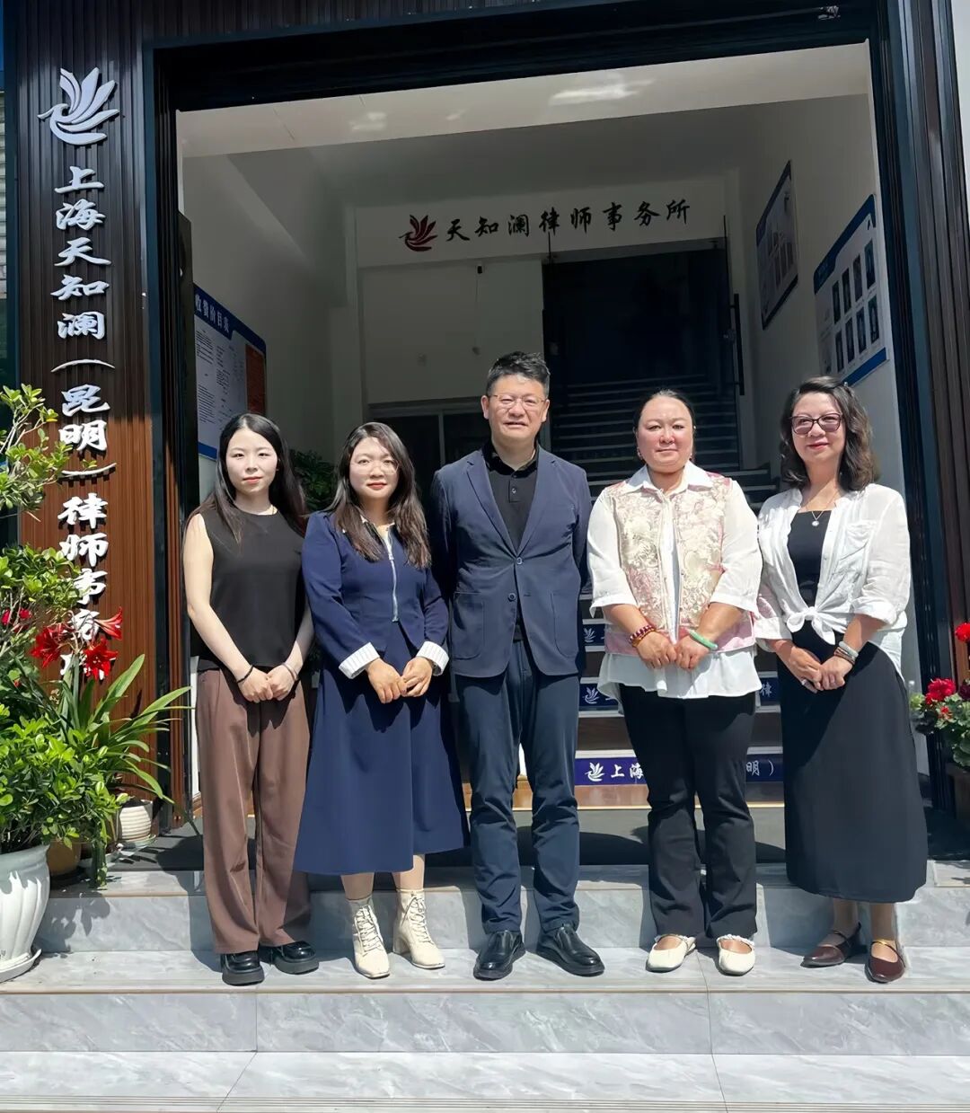 学院资讯 | 财经商贸学院赴上海天知澜（昆明）律师事务所 开展访企拓岗暨产教融合洽谈