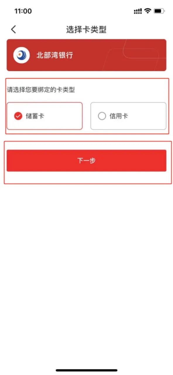 商户付款二维码_商户二维码支付是不是实时到账_该商户暂不支持长按识别二维码完成支付