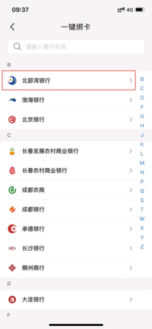 商户付款二维码_商户二维码支付是不是实时到账_该商户暂不支持长按识别二维码完成支付