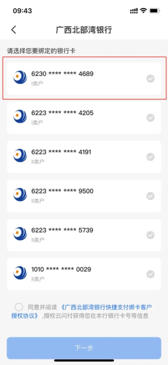 商户付款二维码_商户二维码支付是不是实时到账_该商户暂不支持长按识别二维码完成支付