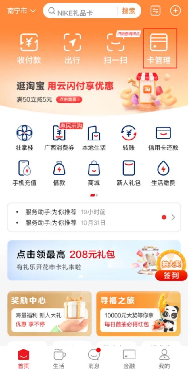 该商户暂不支持长按识别二维码完成支付_商户二维码支付是不是实时到账_商户付款二维码