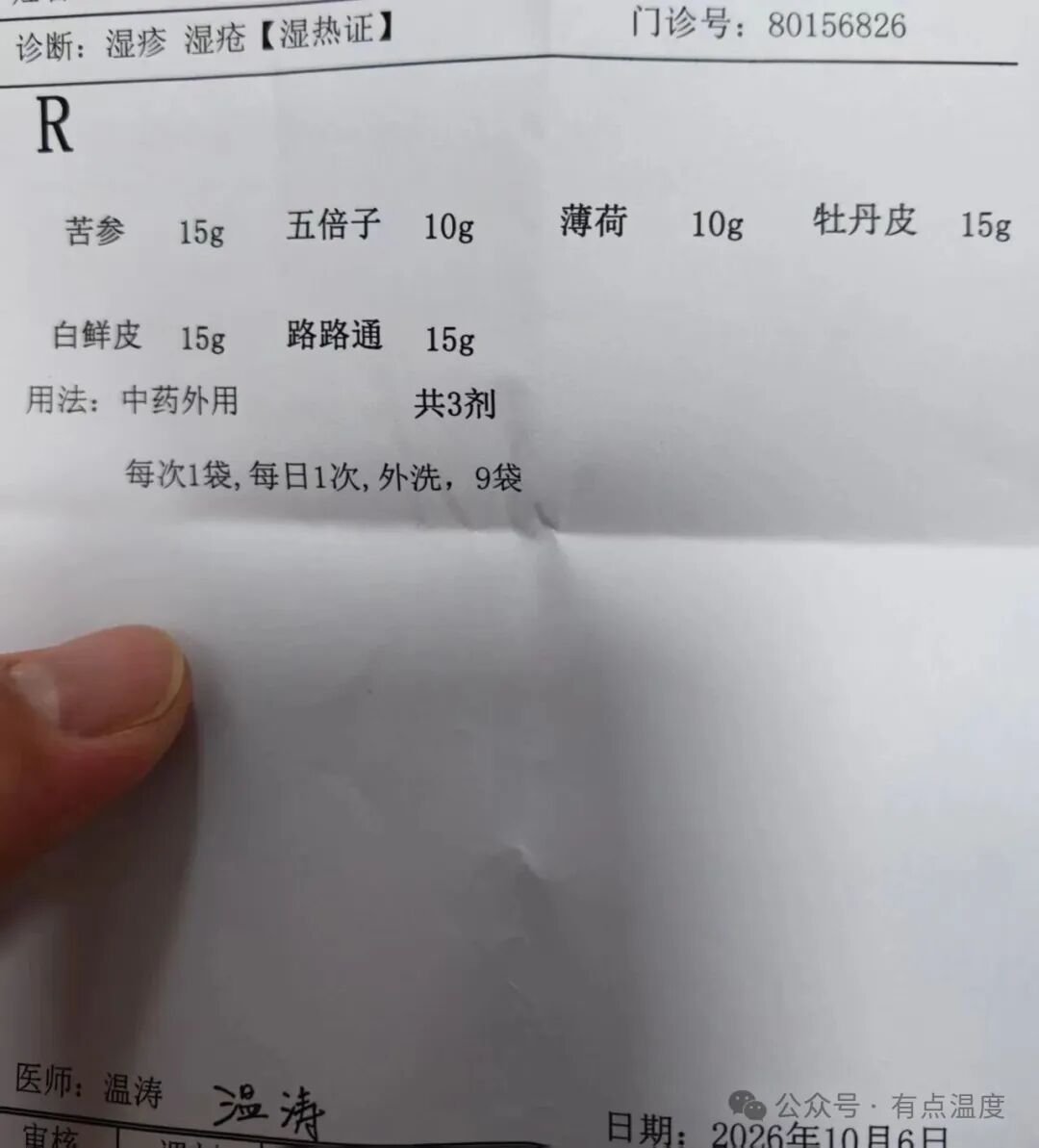 看疑难杂症，总是要走很多弯路