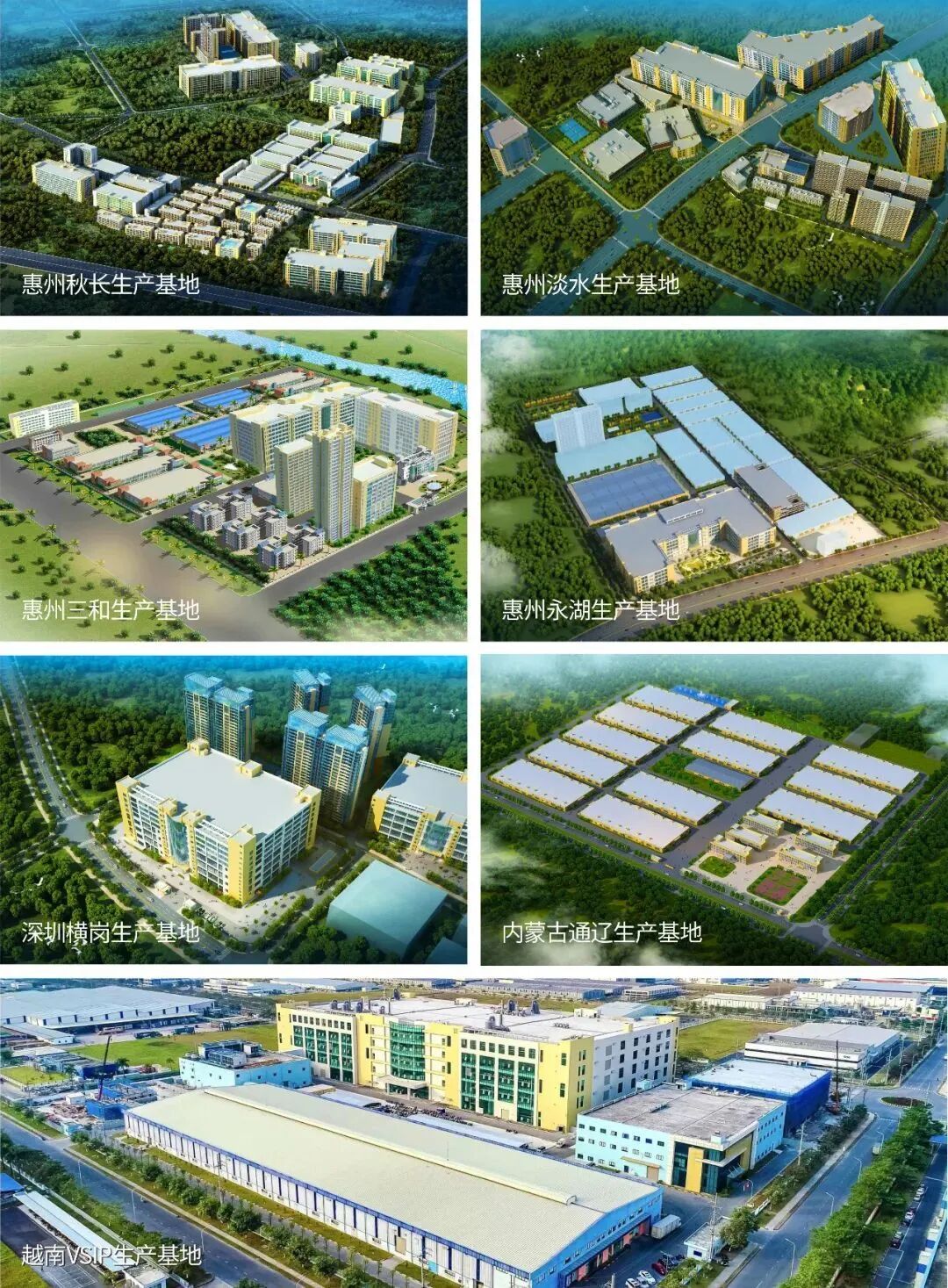 惠州伯恩厂直招普工1万人想搞钱来伯恩