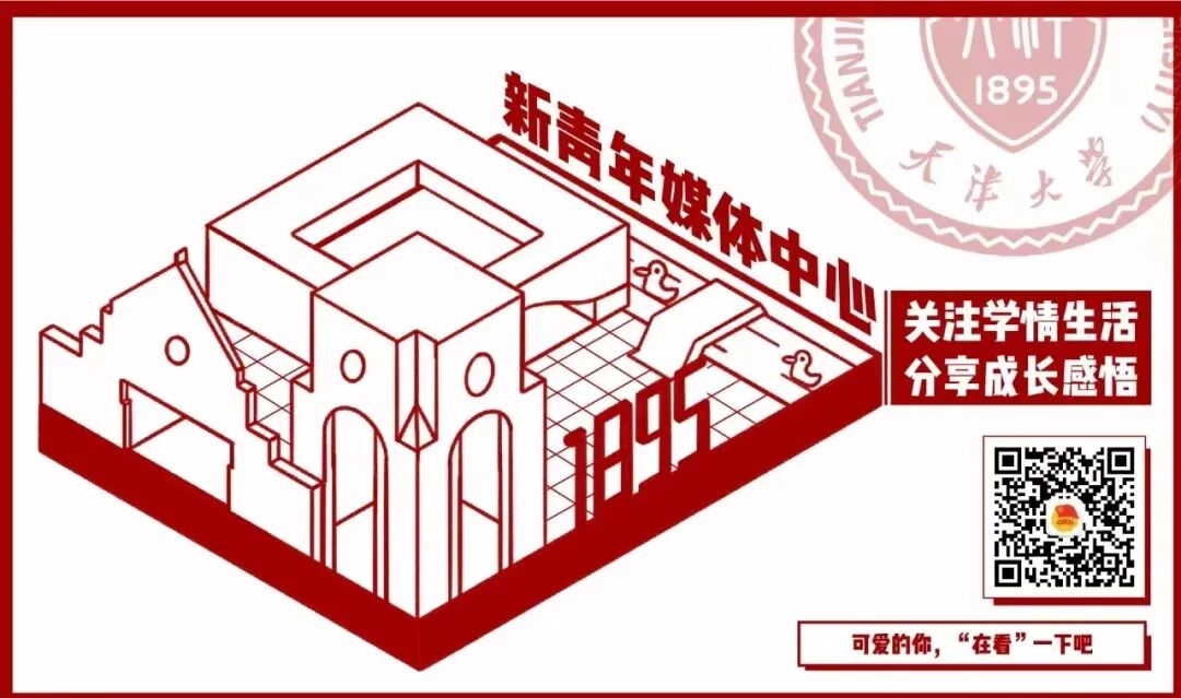 稿件审核 / 李霞 解雯超责任编辑 / 苍星辰执行编辑 /刘若冰 苍星辰